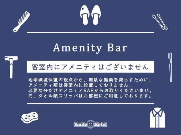 Smile Hotel Fukuoka Okawa Eksteriør billede